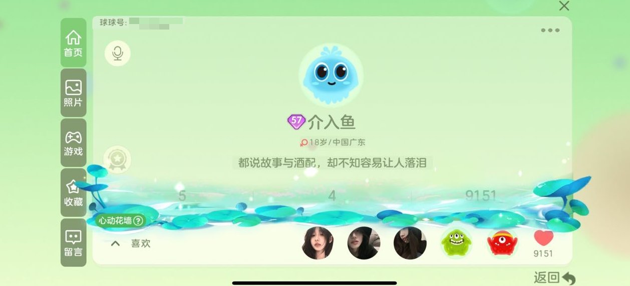 圣衣: 爱神,圣光天使,魅影幻姬,多臂战王...