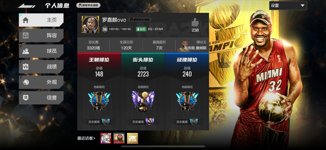 实名: 不可修改 实名人: 是本人 亮点:...