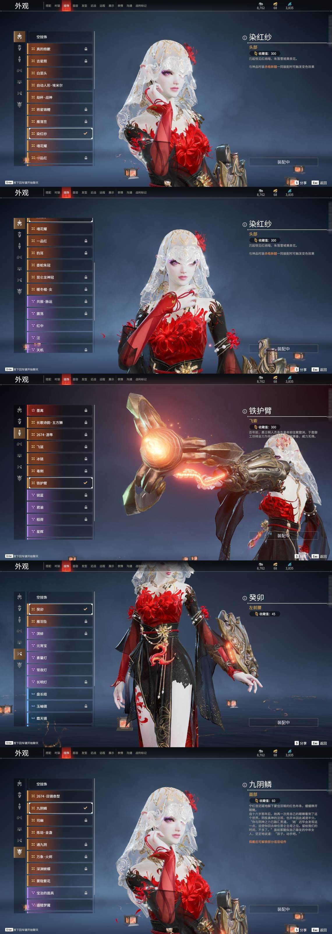 征神通行证等级: 1 征神通行证: 未升级 亮点(征神号可备注): 烈阳狼
