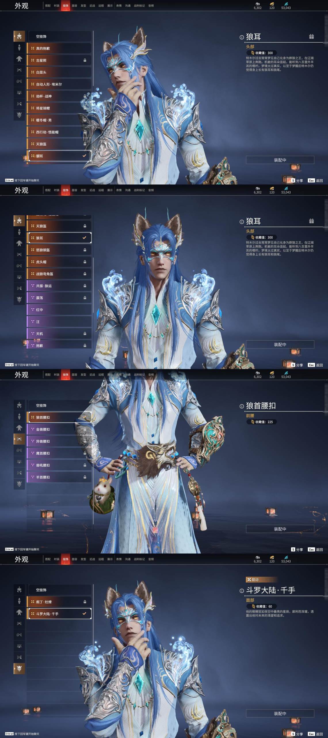 红皮数: 5 金皮数量: 220 版本: 标准版 英雄外