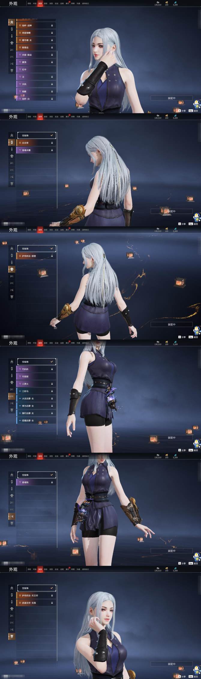 游戏截图游戏截图账号信息平台为购买包赔服务的账号提供找回包赔服务