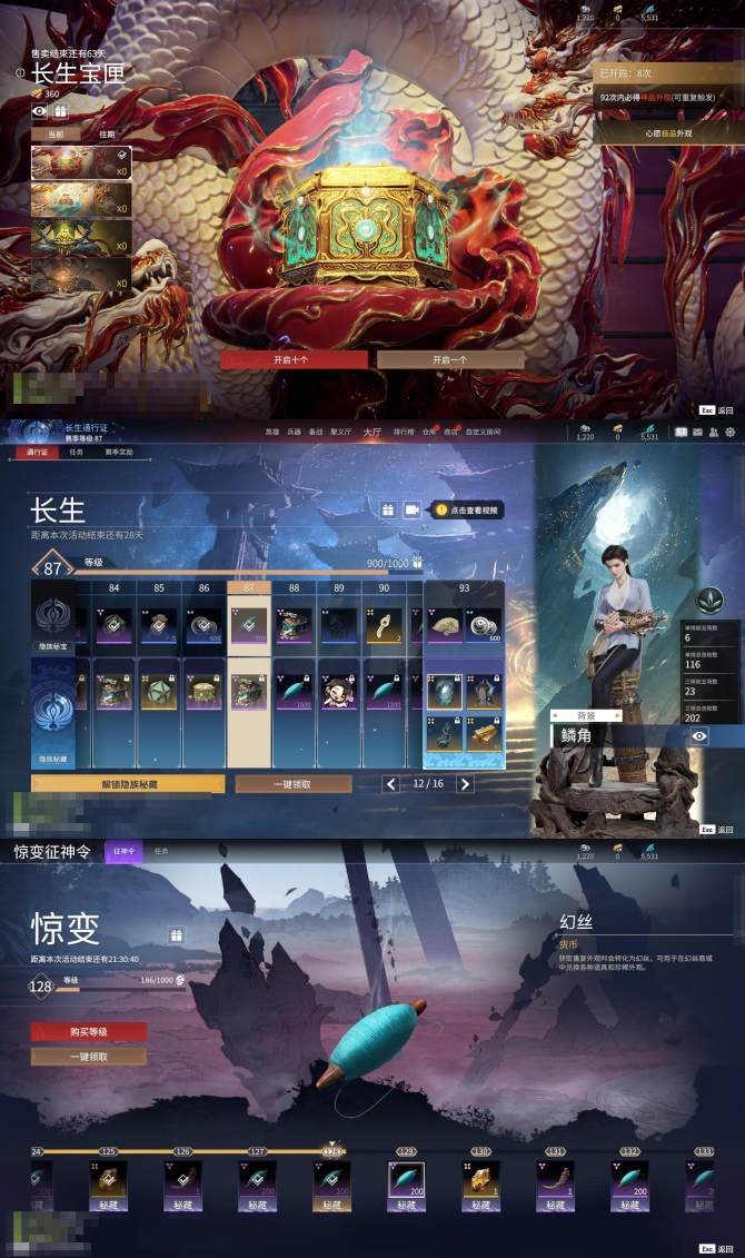 包含众神归来手游的词条 包罗
众神归来手游的词条 手游