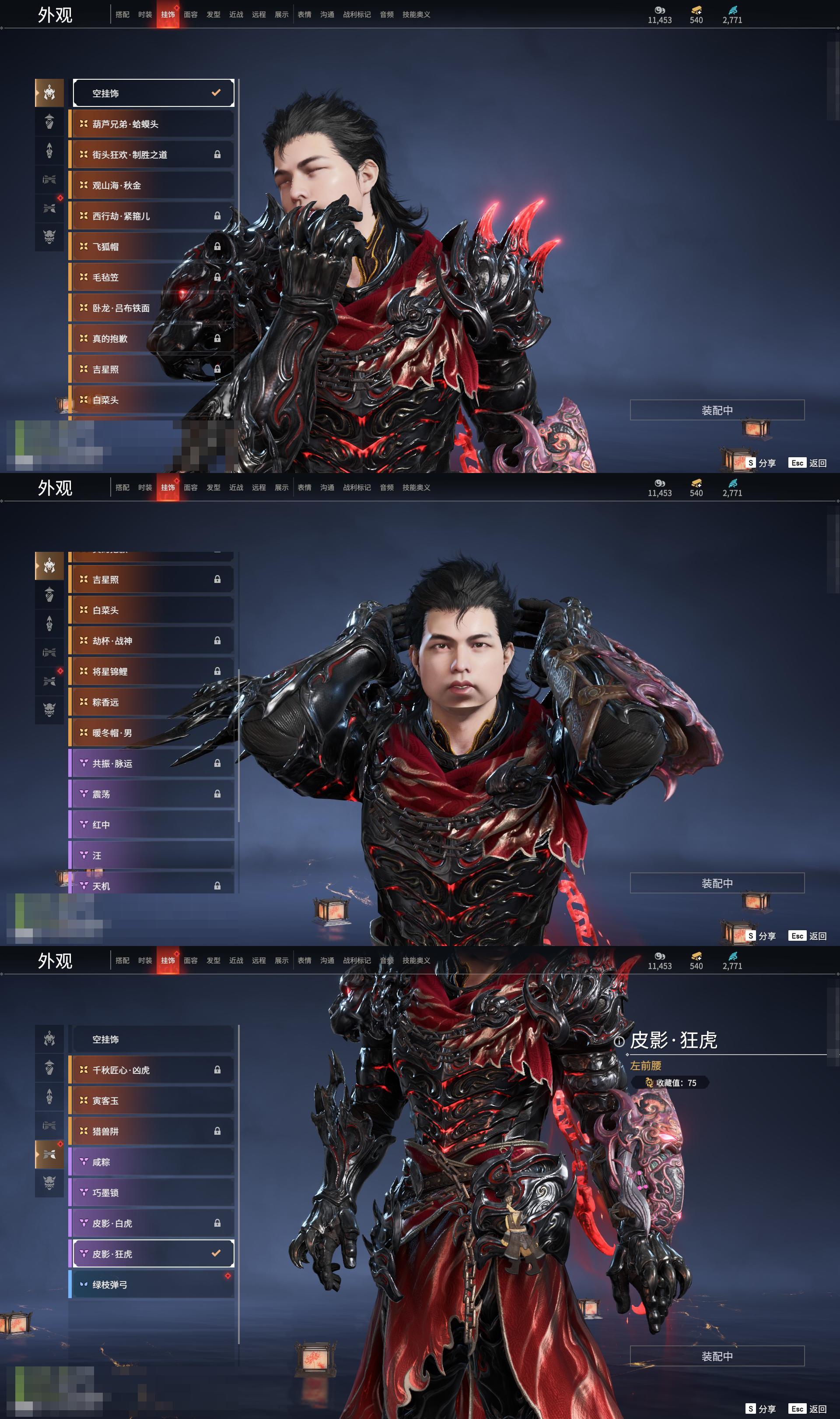 适配机型有哪些？