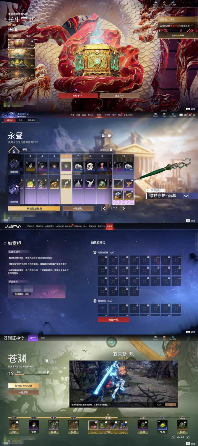 氪金兽