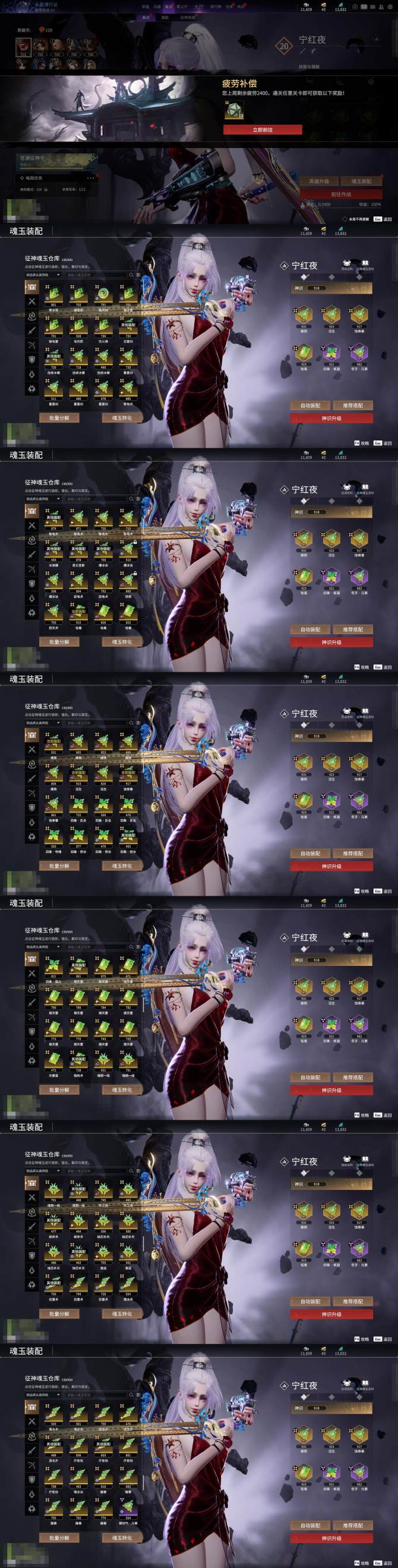 换绑冷却: 无冷却 网易支付状态: 未注册 收藏值
