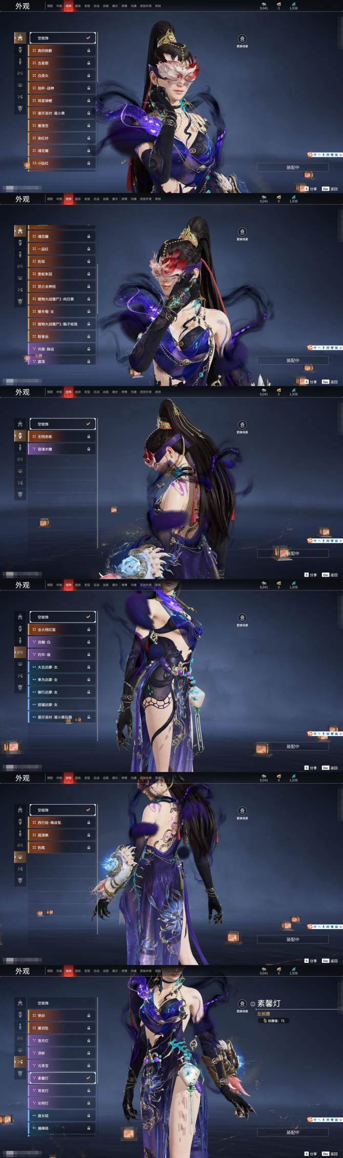 版本: 免费版 是否绑定手游账号: 未绑定手游 红皮: 锦鲤玉扇