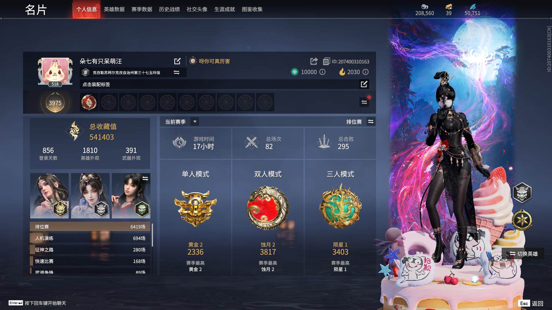 大图