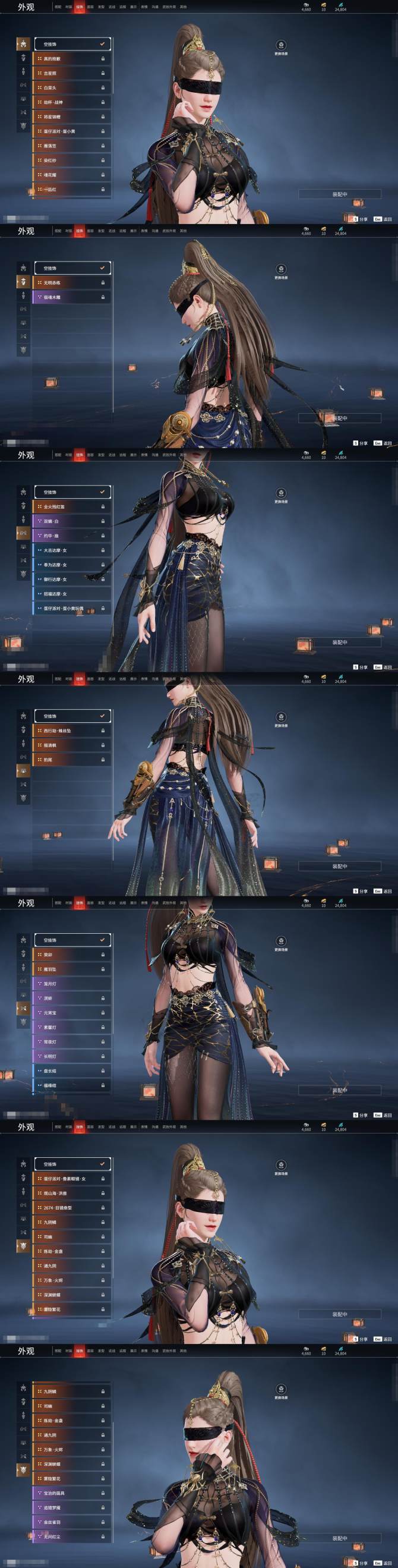 永劫无间【网易手机 】