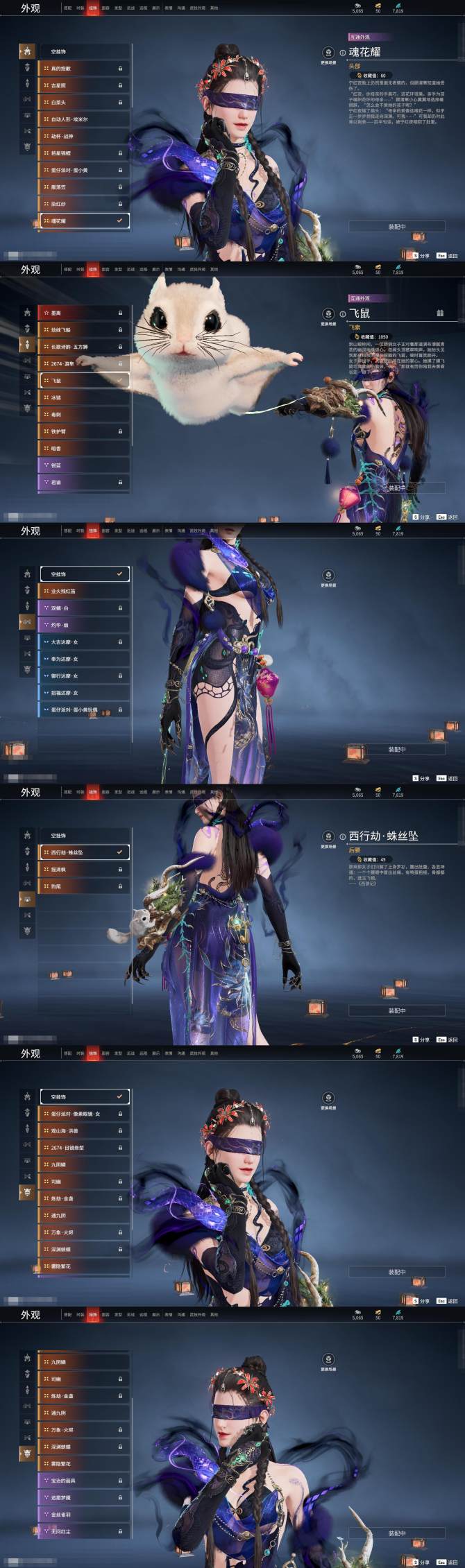 关于页游霸王之心的信息 关于页游霸王之心的信息（关于页游霸王之心的信息有哪些） 页游