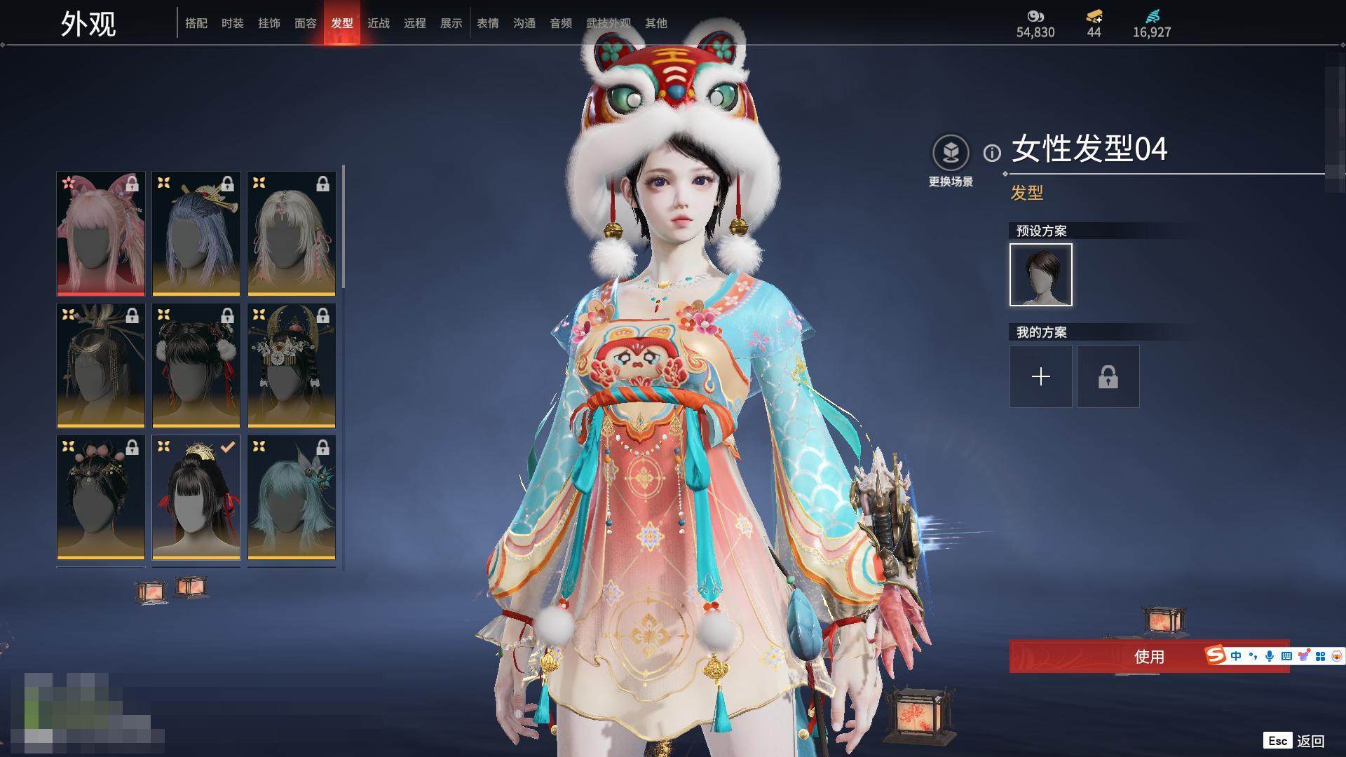 大图
