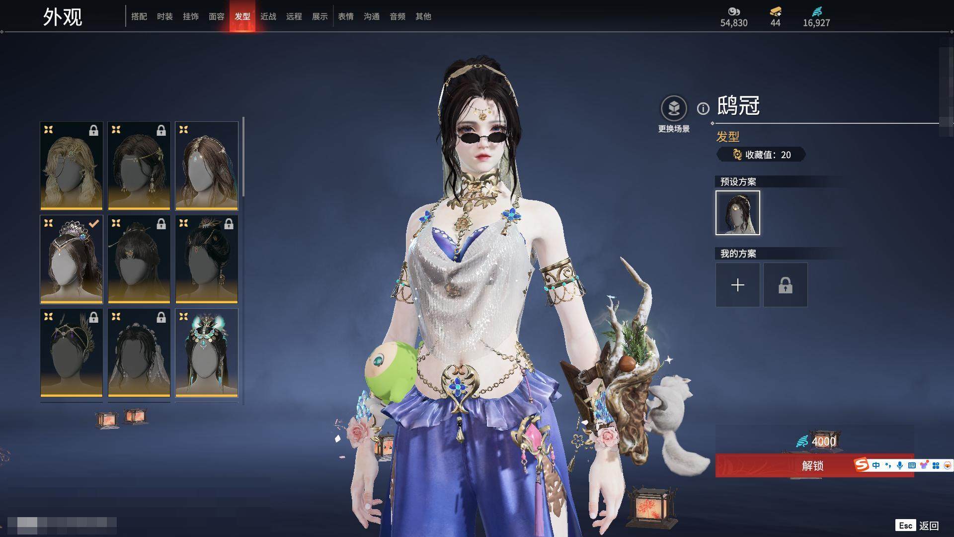 大图