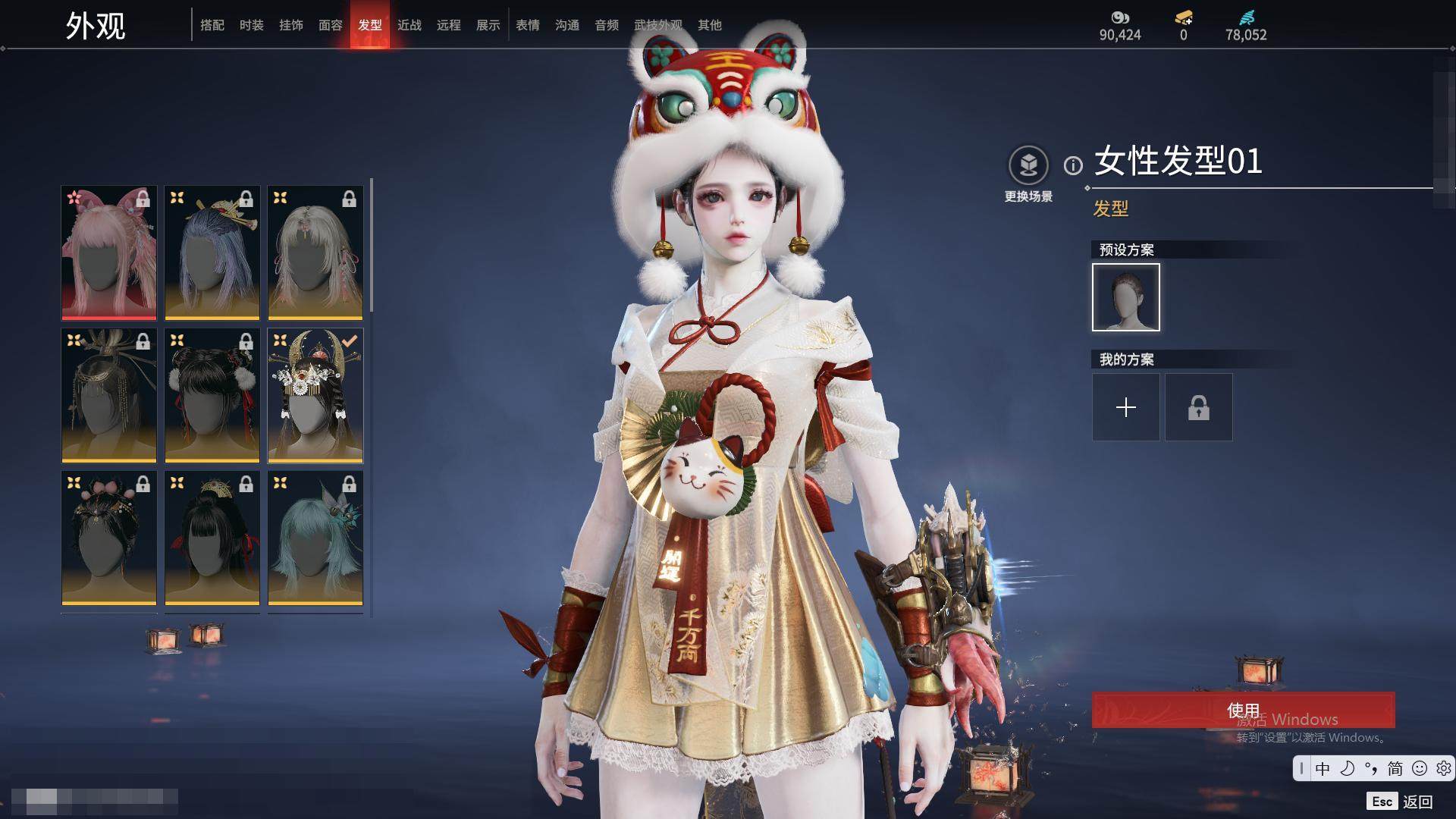 大图