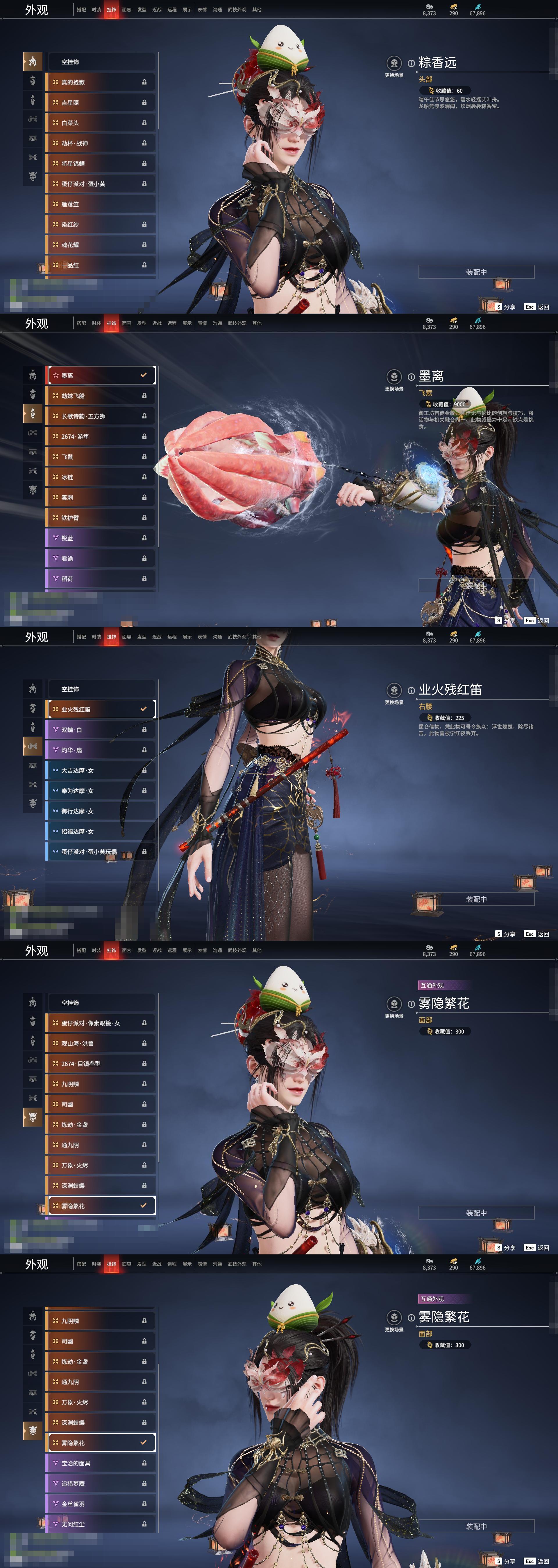 游戏论坛的魅力