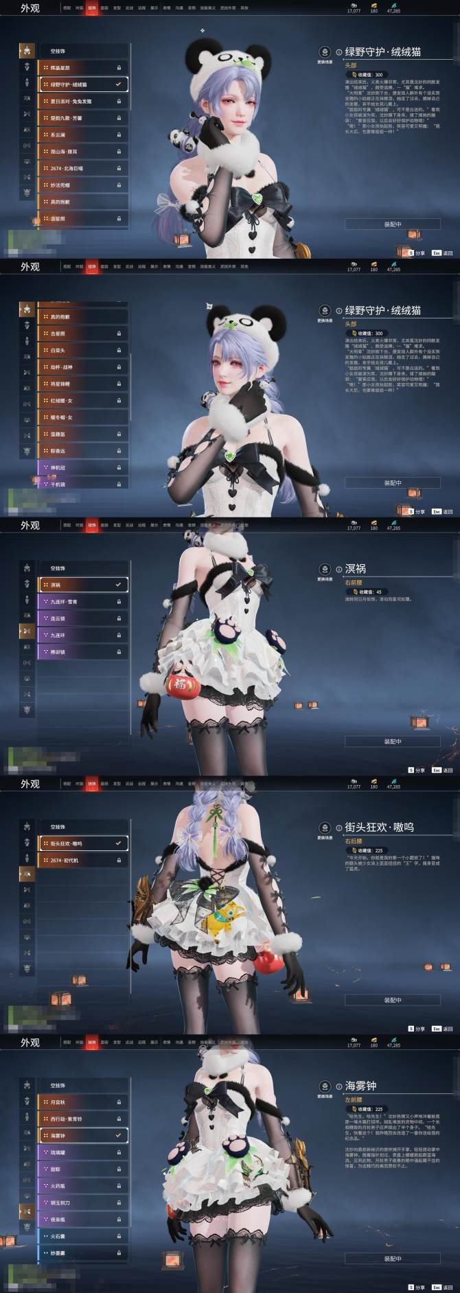 可以看女生部位的游戏不需要实名认证的简单介绍