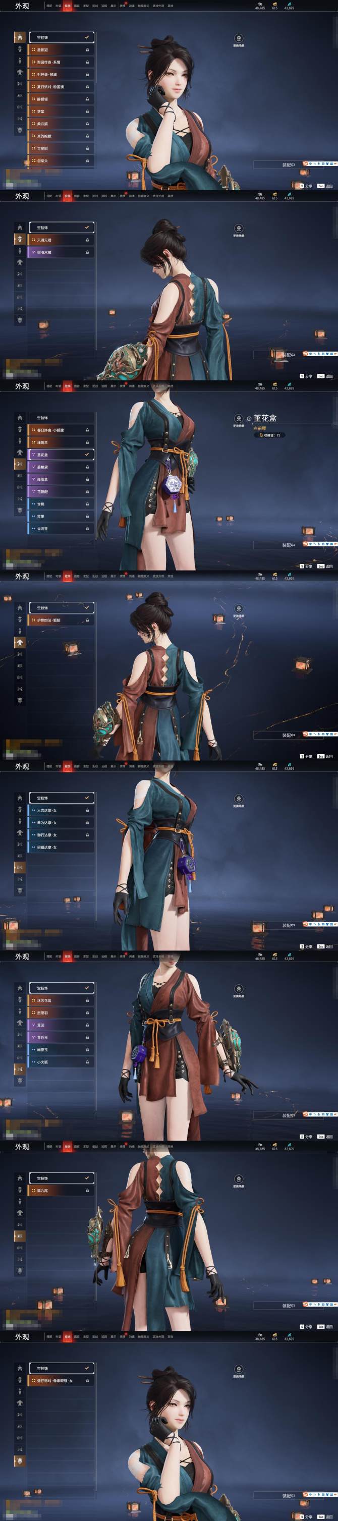 换绑冷却: 无冷却 网易支付状态: 未注册 收藏值