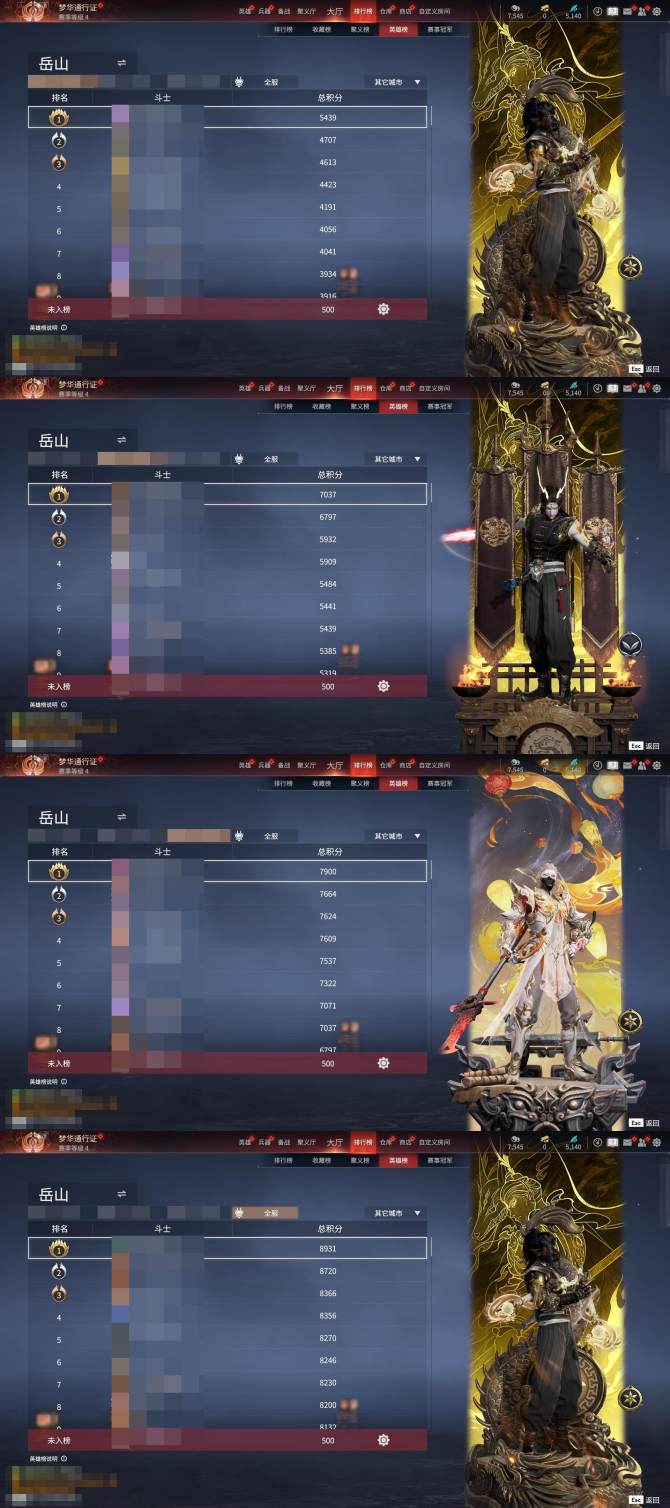 包含众神归来手游的词条 包罗
众神归来手游的词条 手游