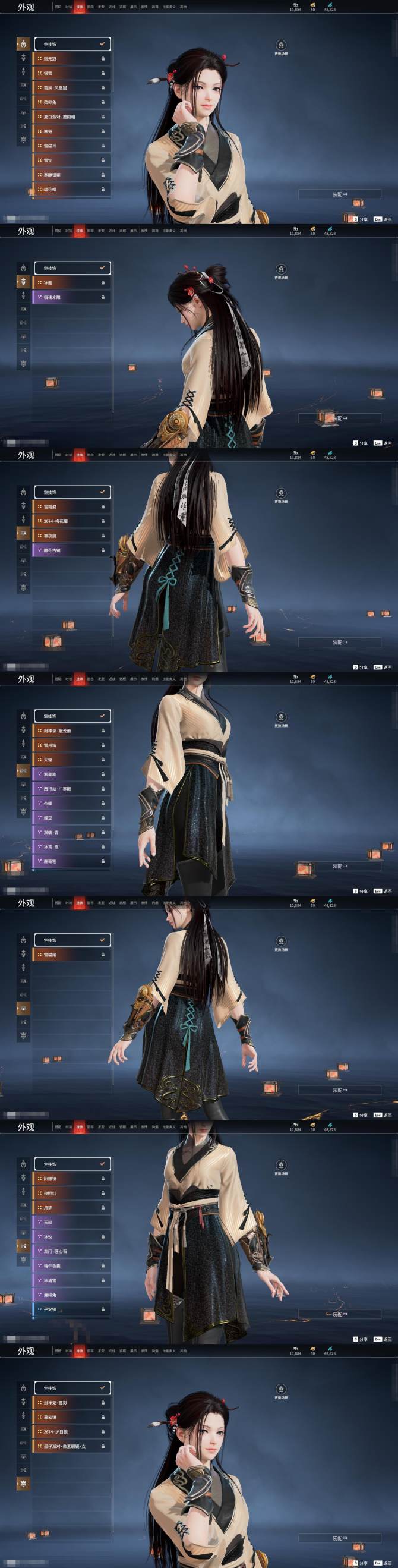 永劫无间【网易邮箱 】