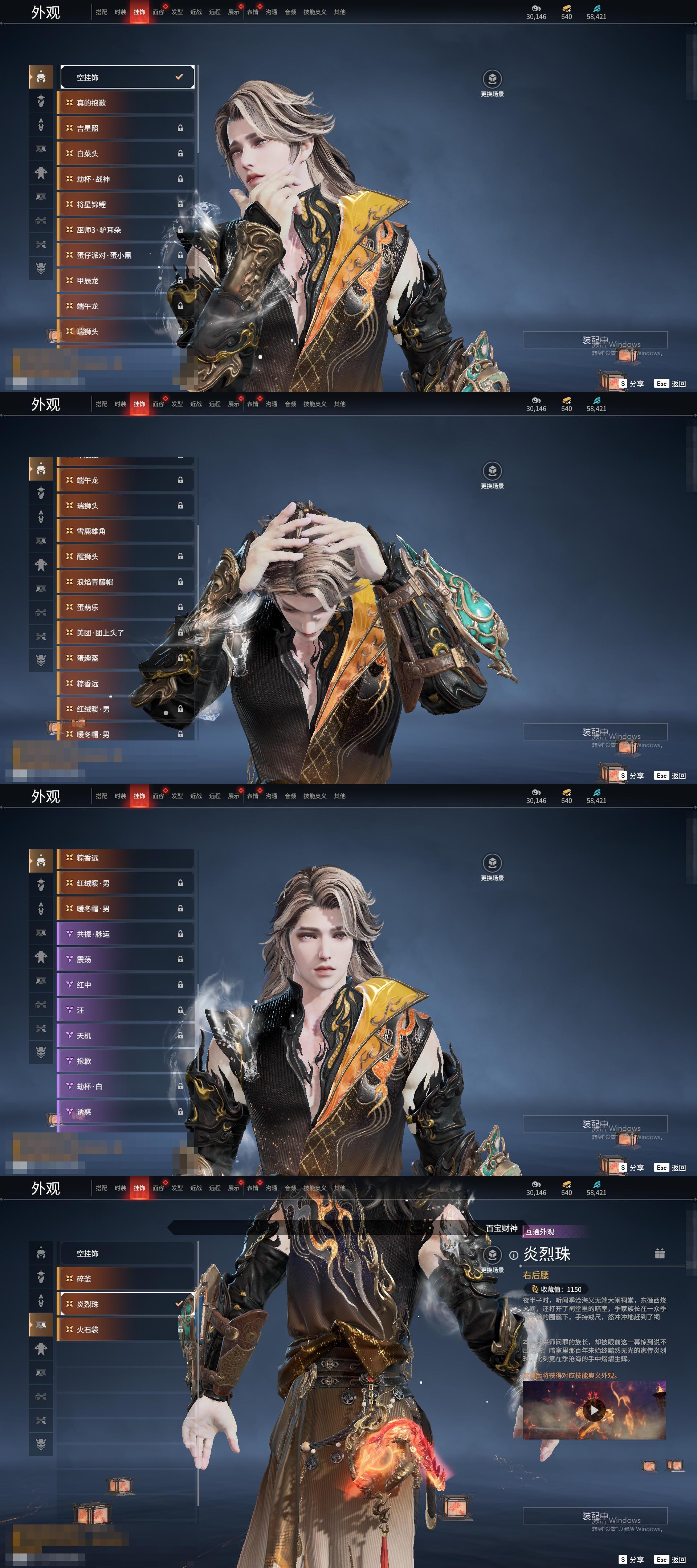 如何理性看待游戏消费？