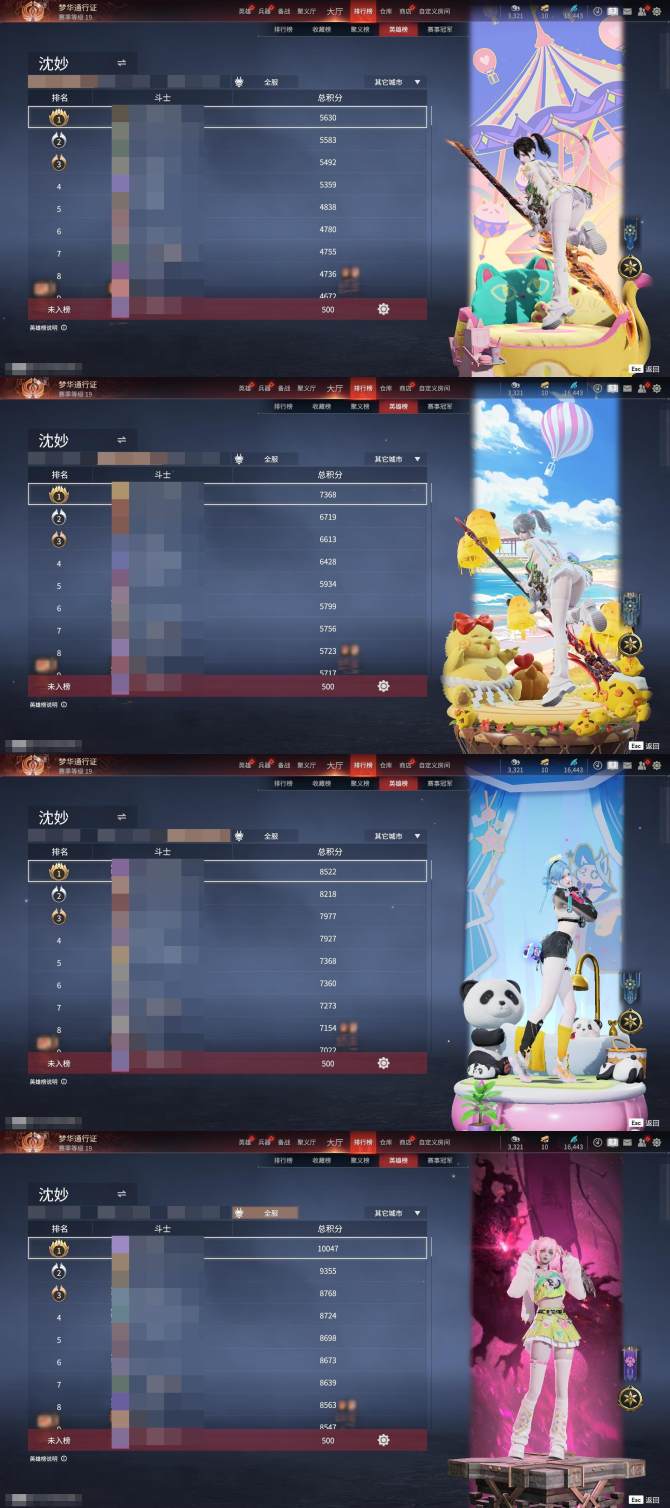 氪金兽