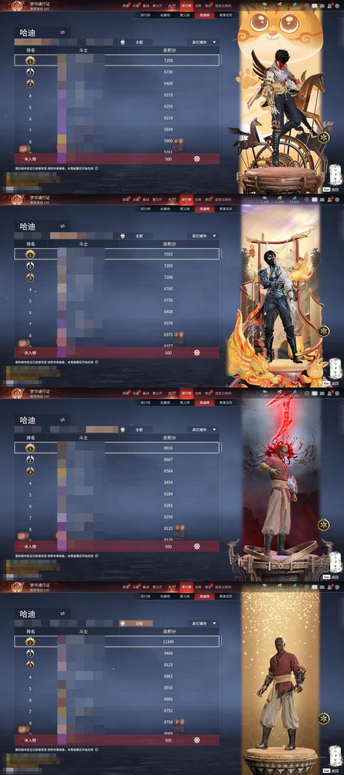 氪金兽