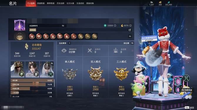 氪金兽