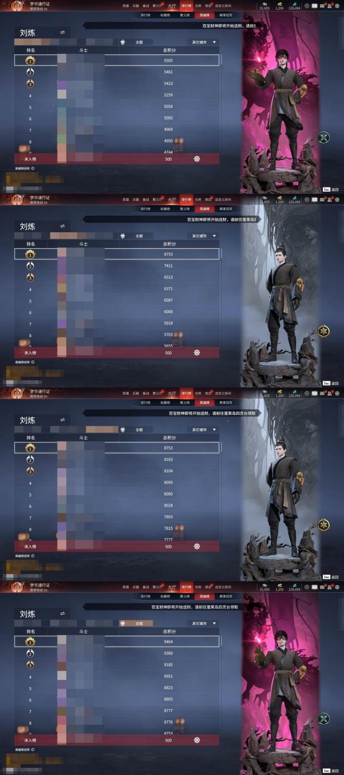 氪金兽