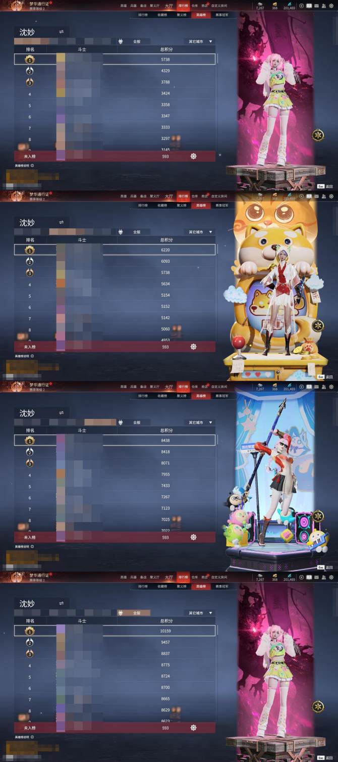 氪金兽