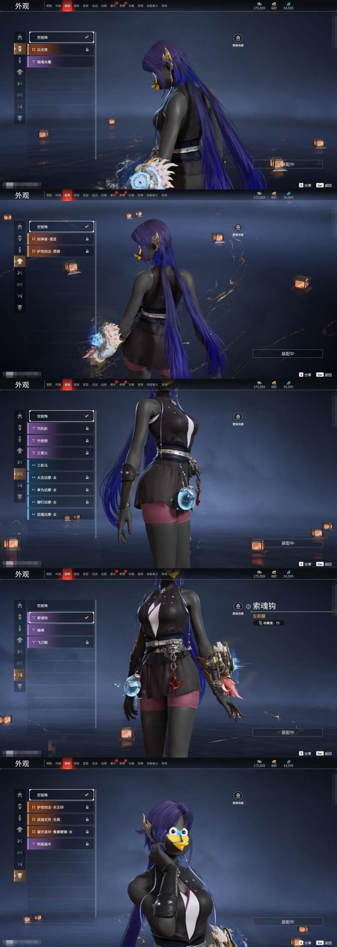 游戏截图竹霹雳钻山龙啸观山海·嘉果花千机弩雨歇镇海虎踞赤霞凝冰魄