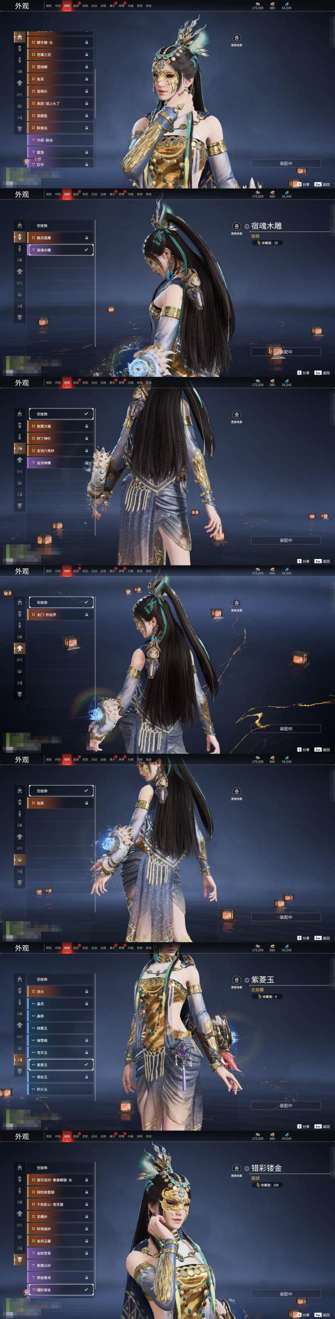 永劫无间【网易手机 】