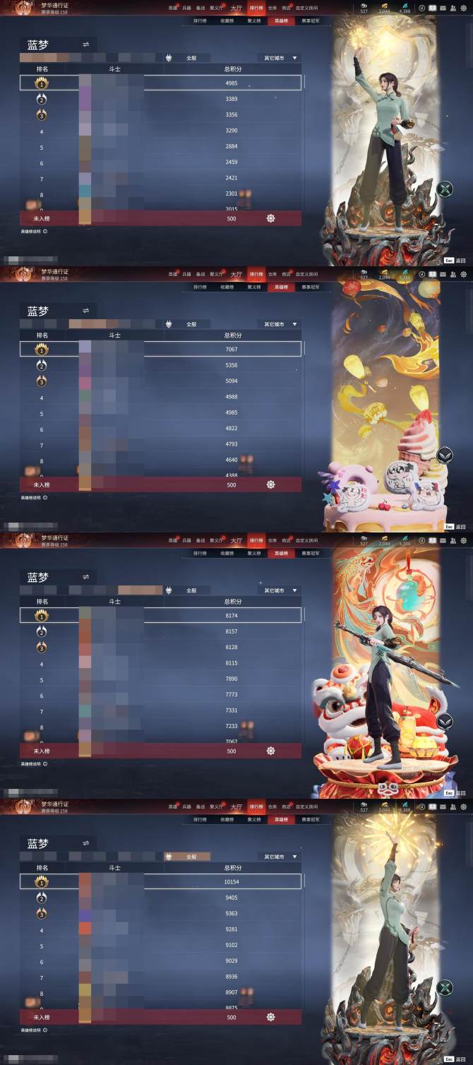氪金兽
