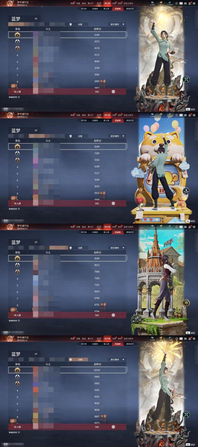 氪金兽