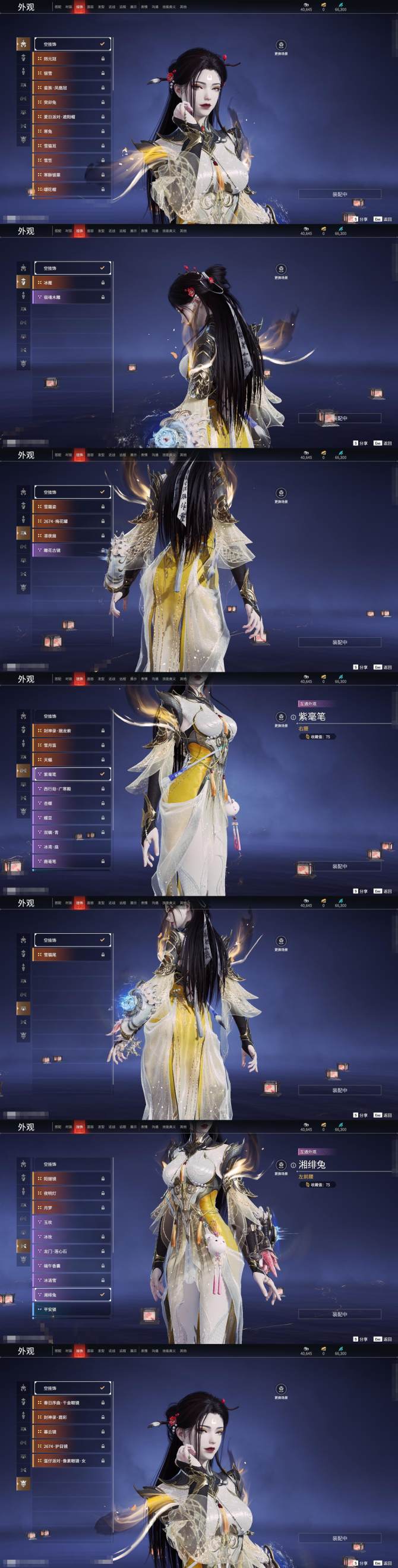 永劫无间【网易手机 】