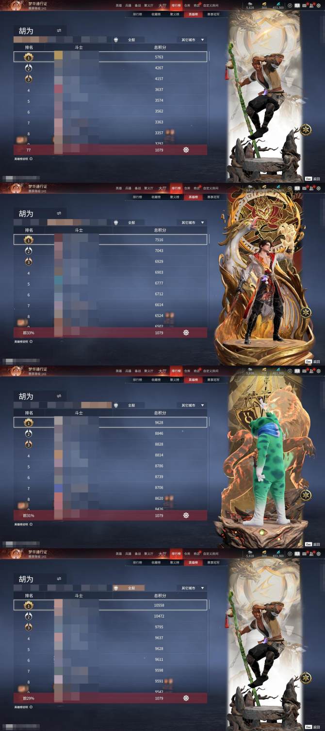 氪金兽