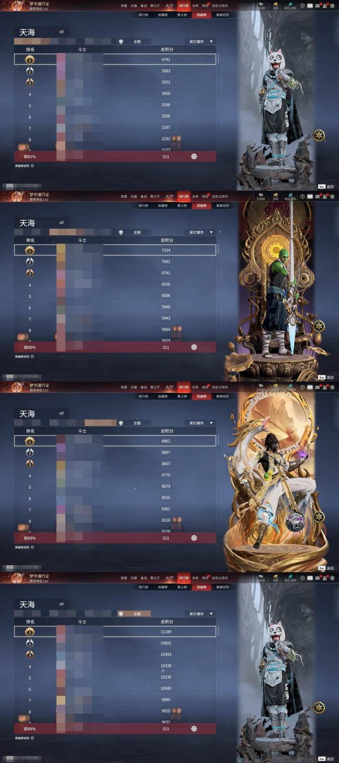 氪金兽