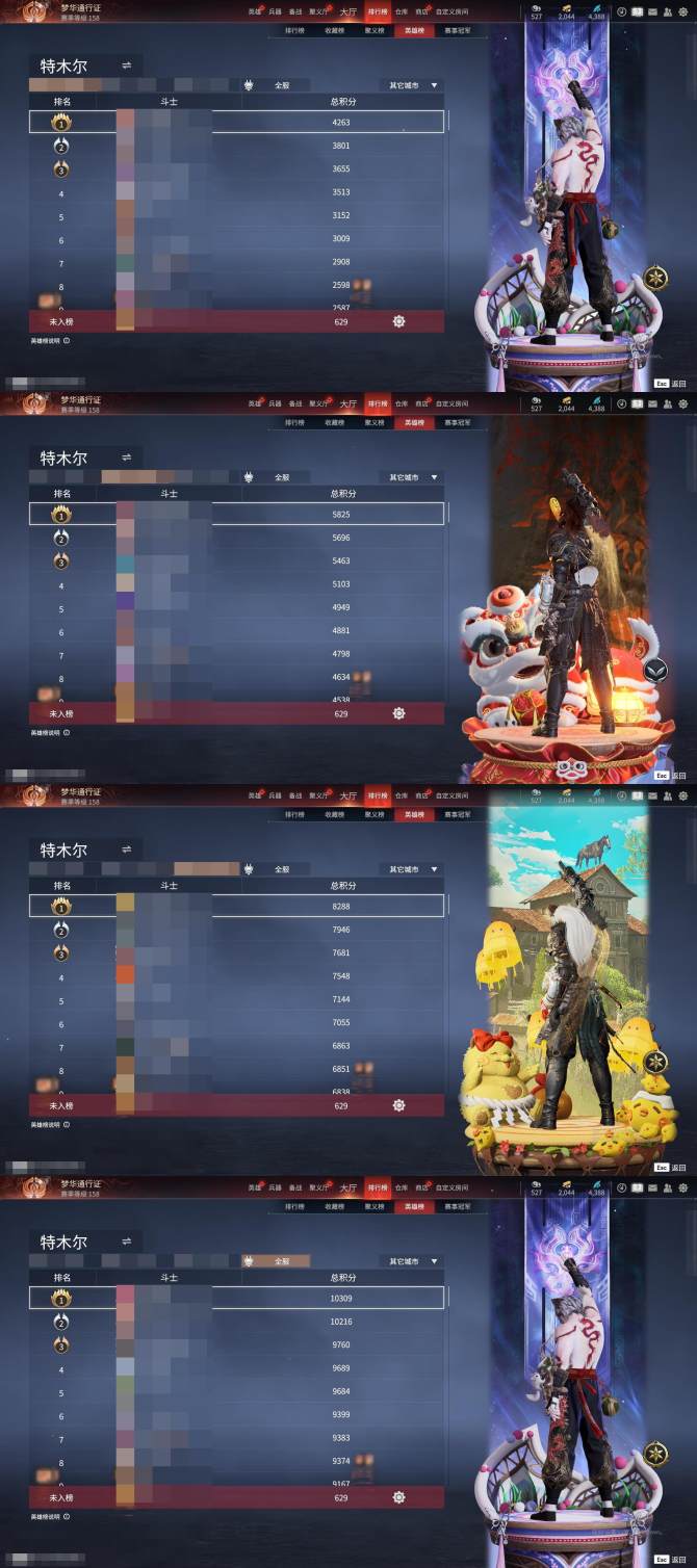 氪金兽