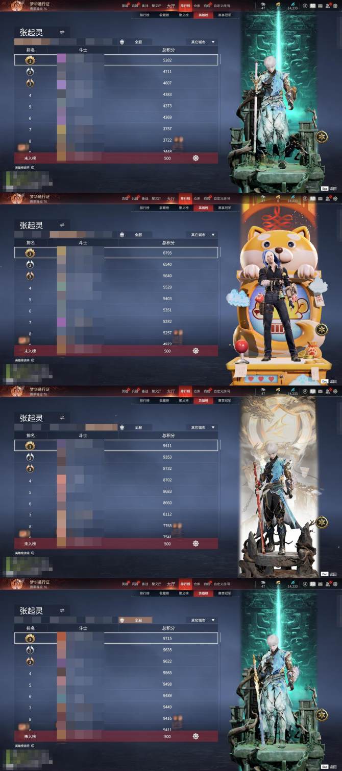 氪金兽