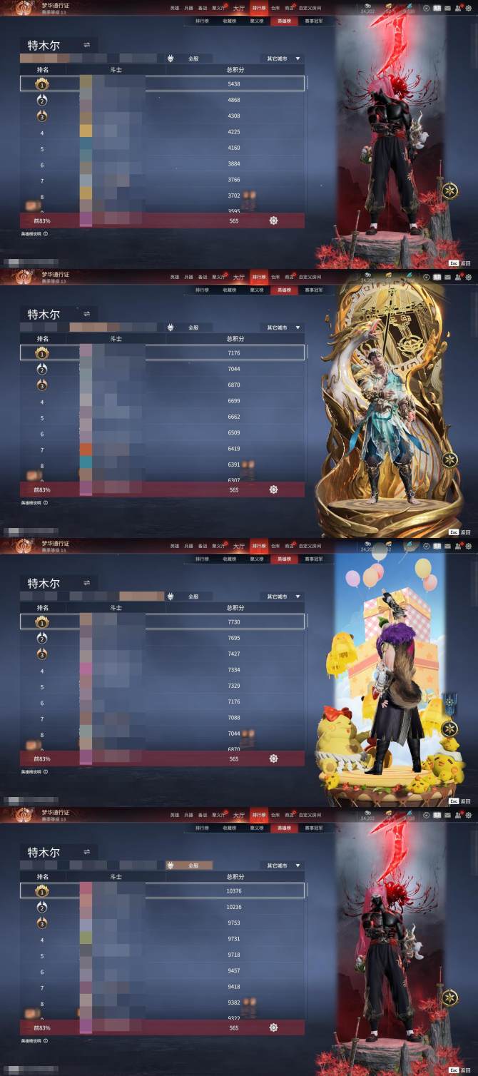 氪金兽