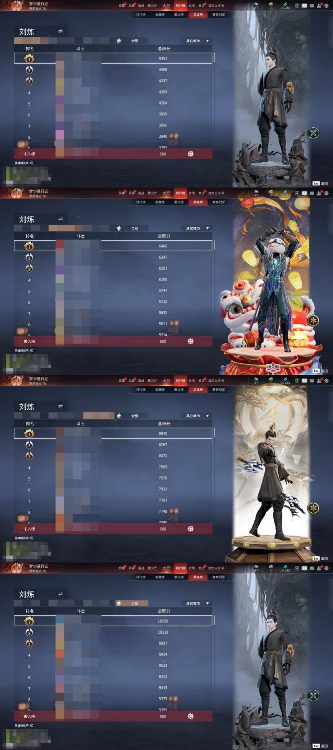 氪金兽