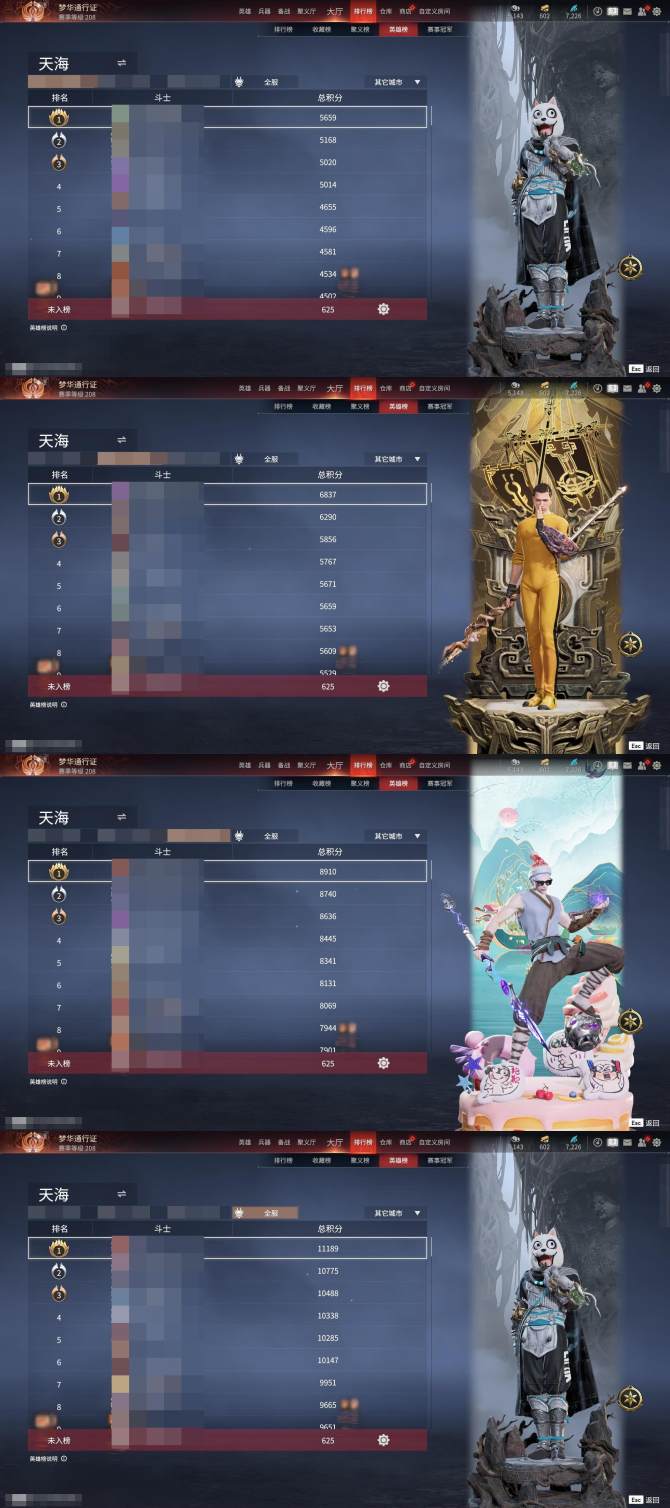 氪金兽