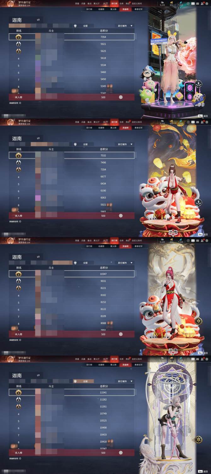 氪金兽