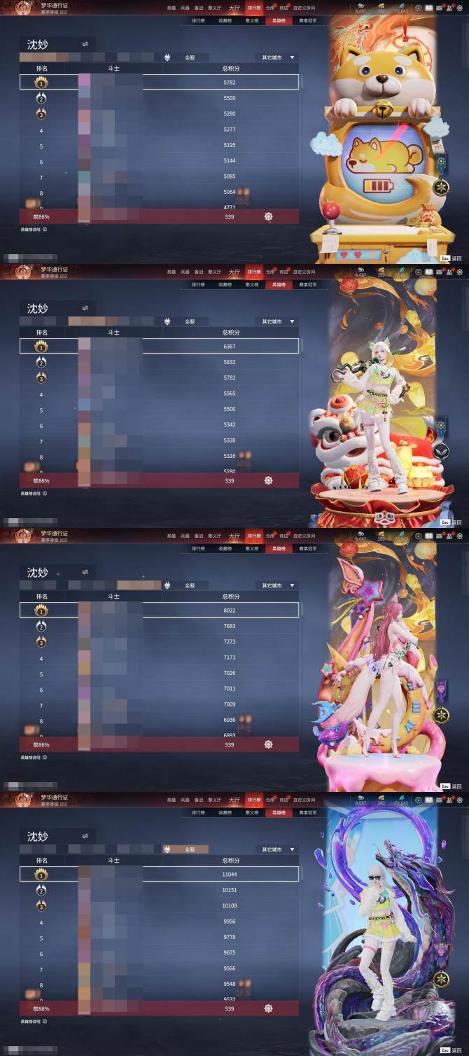 氪金兽