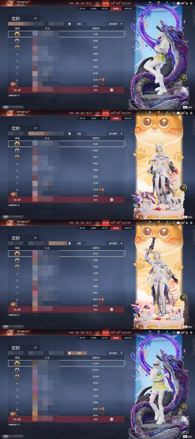 氪金兽