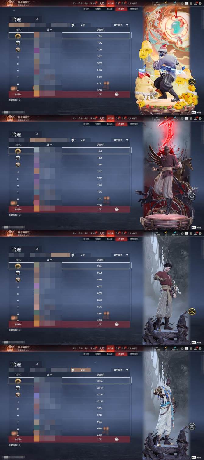 氪金兽