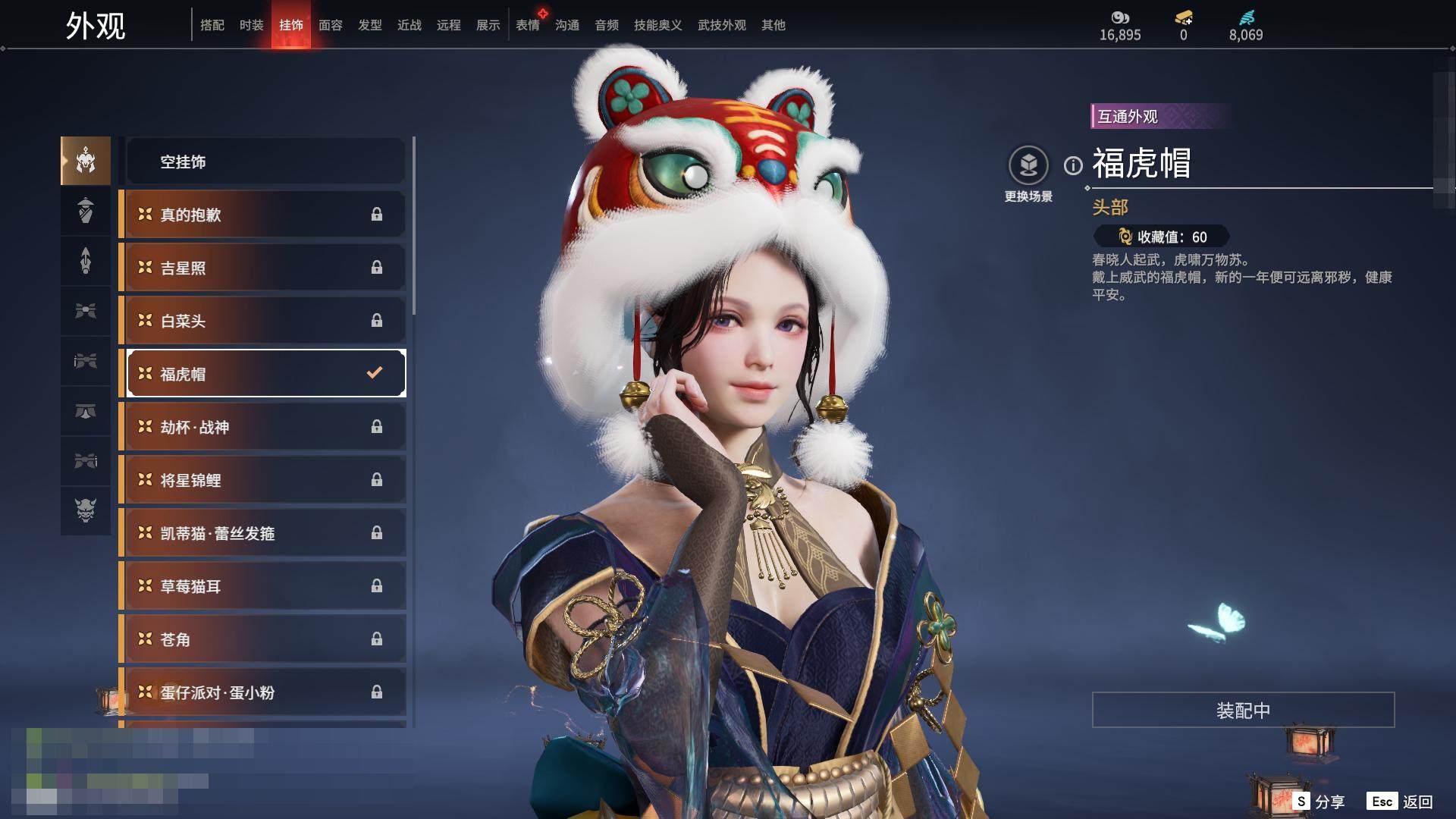 大图
