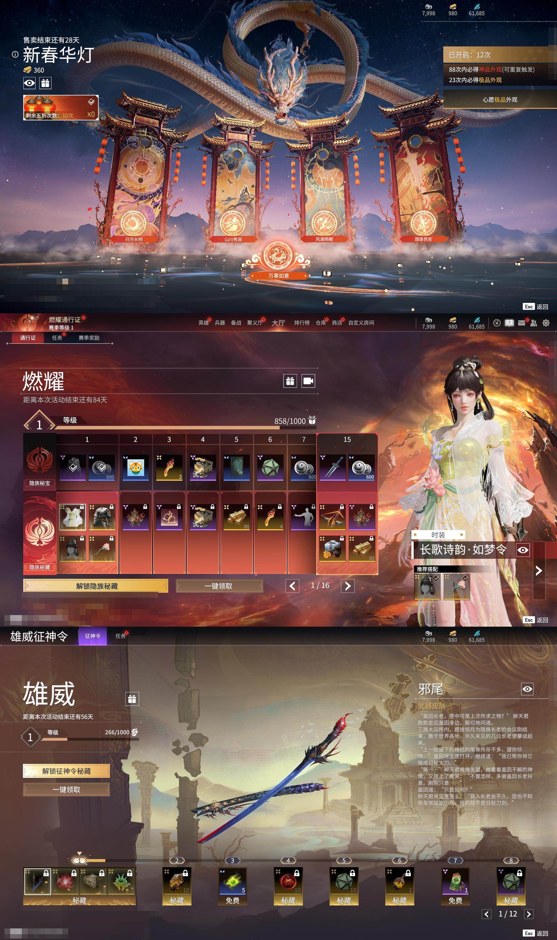 大图