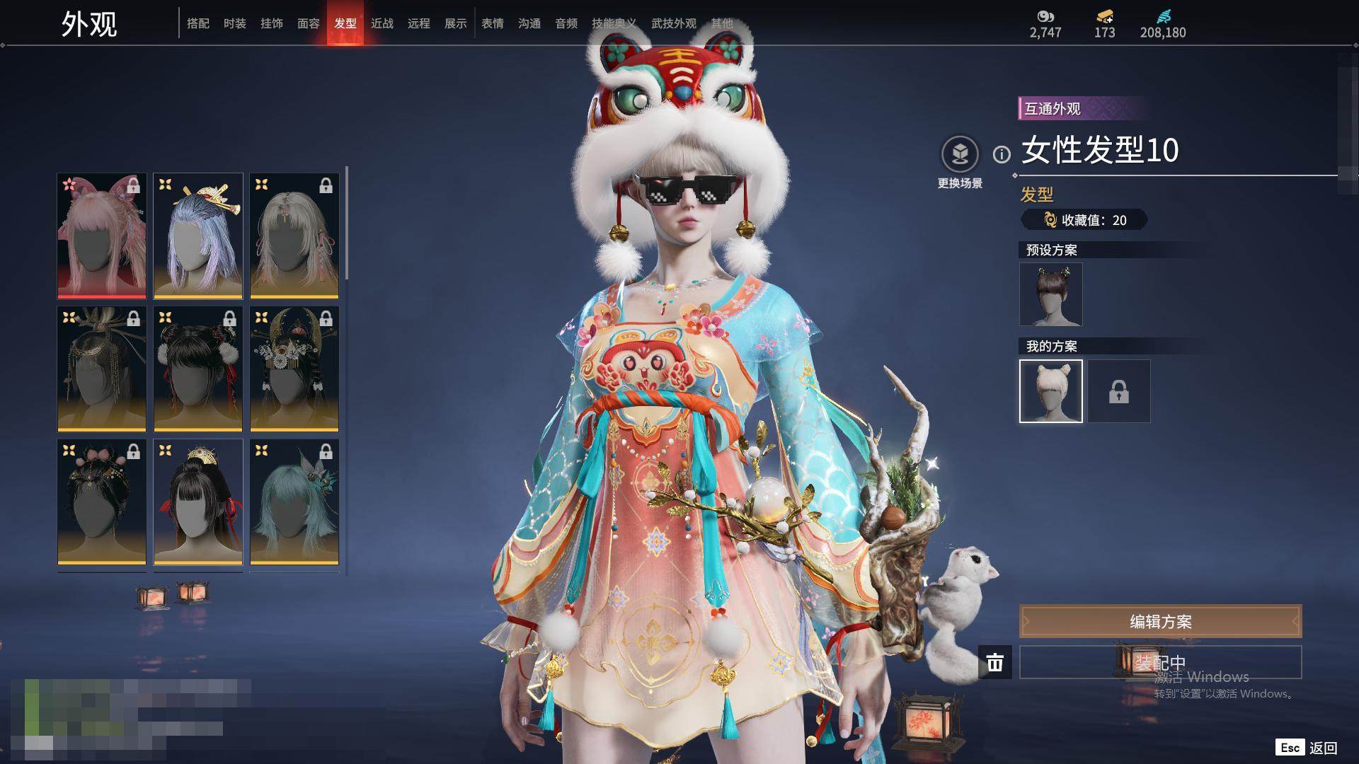 大图