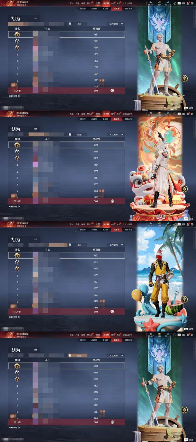 氪金兽