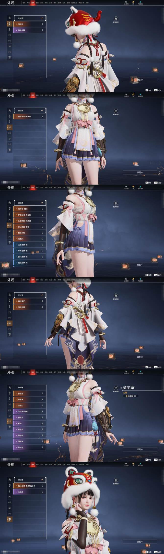 游戏截图游戏截图账号信息平台为购买包赔服务的账号提供找回包赔服务