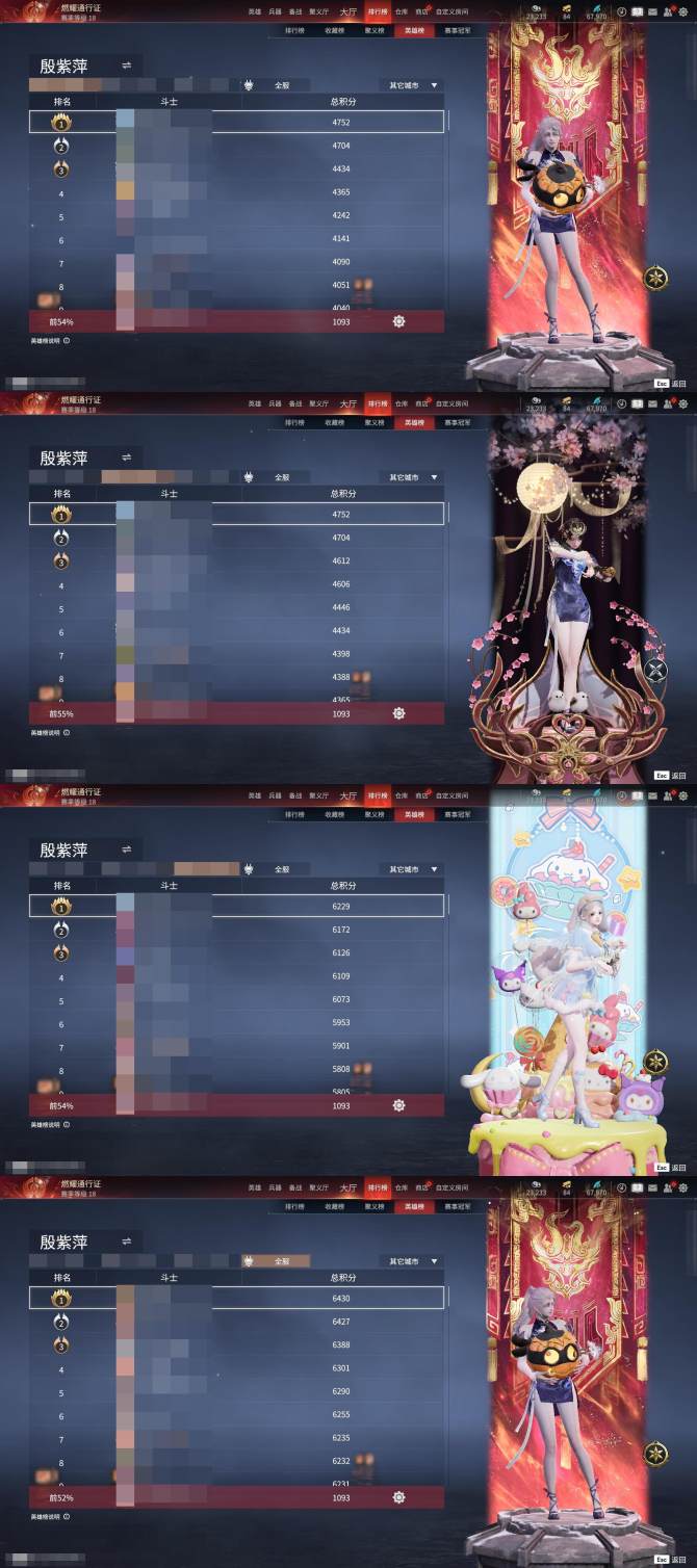 氪金兽