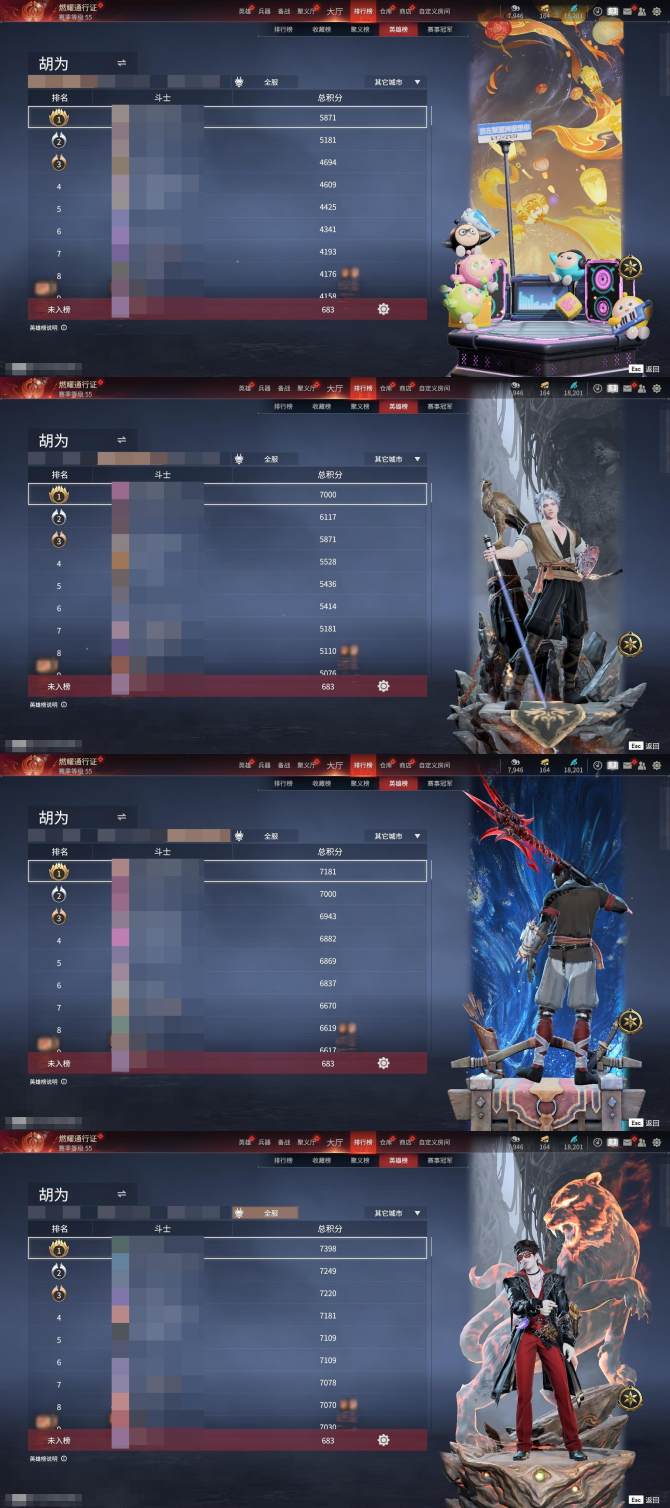 氪金兽